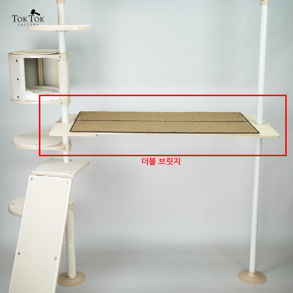 톡톡팩토리 고양이 캣폴 캣타워 더블 와이드 브릿지